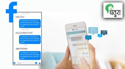social media abusive language