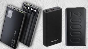 power bank