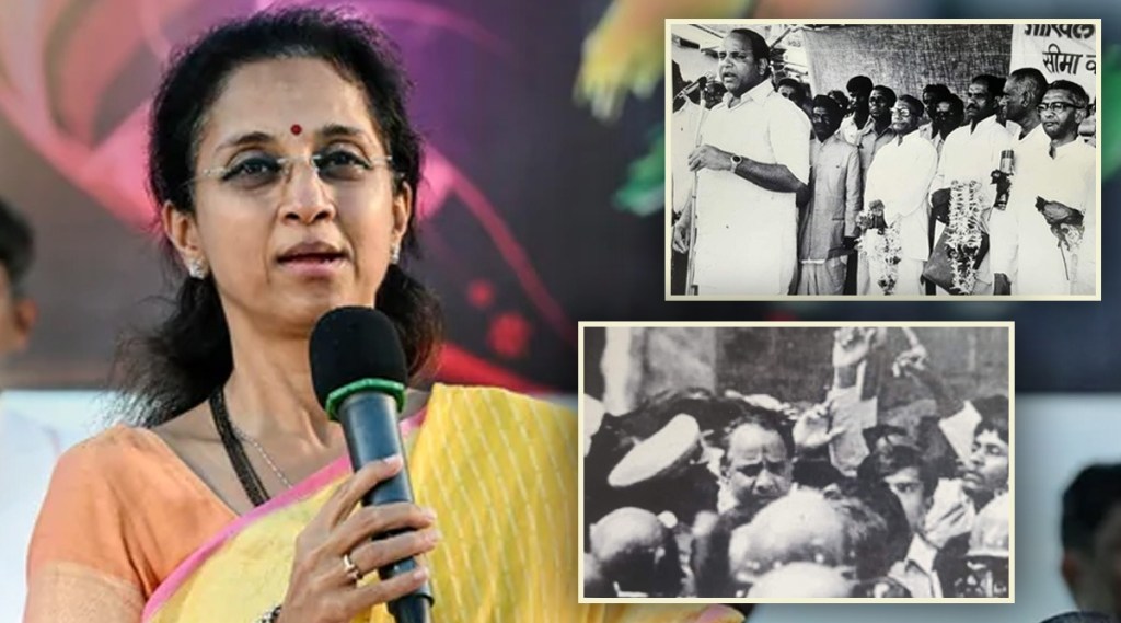 supriya sule supriya sule