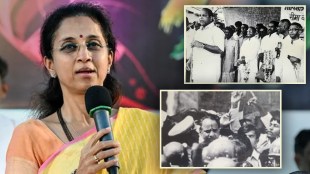 supriya sule