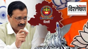 Delhi civic polls