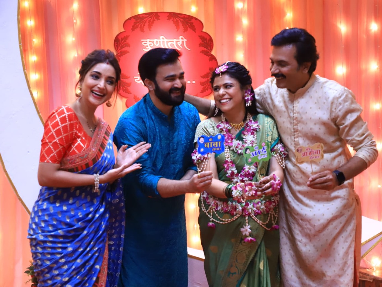 Aai-Kuthe-Kay-Karte anagha baby shower