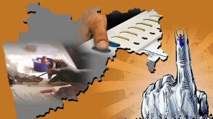 Maharashtra Gram Panchayat Election 2022