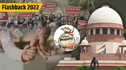 Flashback 2022 : ‘वन रॅंक, वन पेन्शन’ ते वडिलांच्या संपत्तीत मुलींना हक्क; २०२२ मध्ये सर्वोच्च न्यायालयाने दिलेत ऐतिहासिक निर्णय, वाचा…