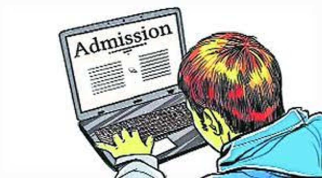 admission