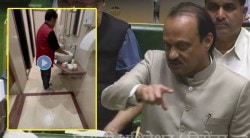 Video: “किती नालायकपणा कराल?” अजित पवार ‘त्या’ व्हिडीओवरून भडकले; म्हणाले, “हे कुणाचे बगलबच्चे?”