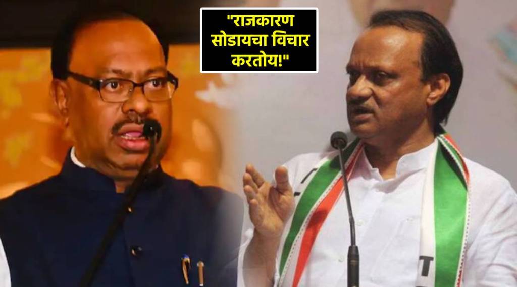ajit pawar chandrashekhar bawankule