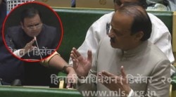 “अध्यक्ष महोदय हे काय चाललंय?”, अजित पवारांनी भर सभागृहात विचारला जाब; सरकारला पाठिशी घालण्याचा आरोप!