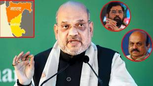 amit shah karnataka maharashtra border issue