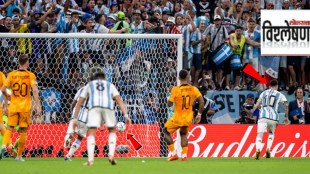 argentina lionel messi netherlands