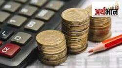 करावे करसमाधान : भांडवली नफ्यावरील सवलती – भाग १