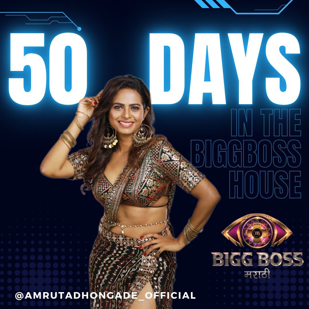 bigg boss marathi 4 top 10 finalist