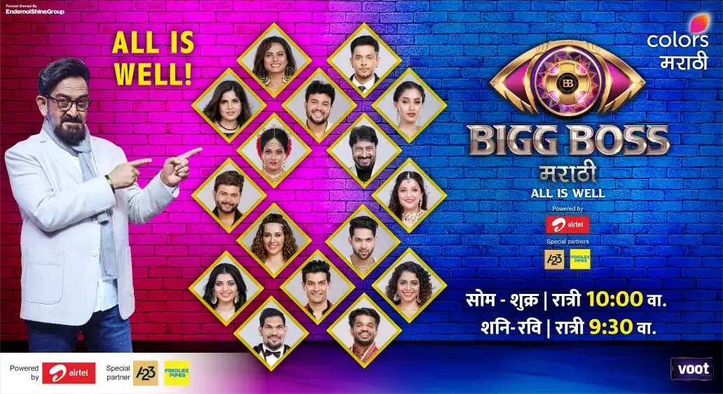 bigg boss marathi 4 top 10 finalist (7)