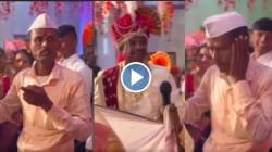 Video: ‘बंद करायचं का सांगा’; मंगलाष्टका म्हणणाऱ्या गुरुजींच्या तोंडावर पोरांनी फेकल्या अक्षता; स्टेजवरच गुरुजी भडकले अन्