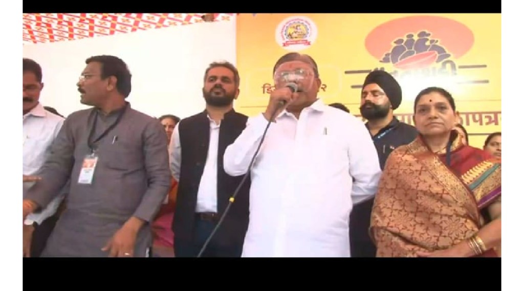 chandrakant patil