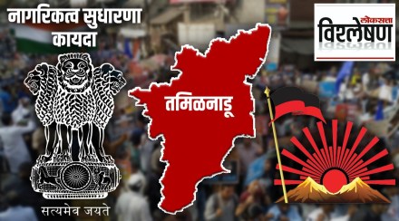citizen amendment act