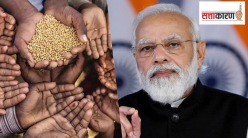 मोफत धान्य योजनेतून भाजपाची लोकसभा निवडणुकीची तयारी