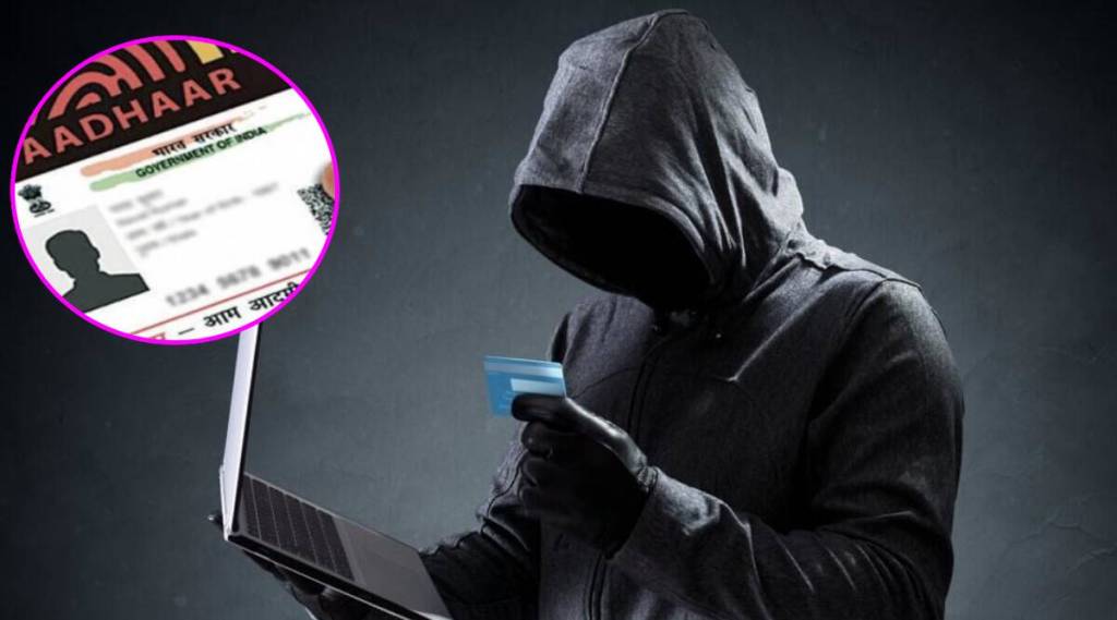 criminal adhar card information