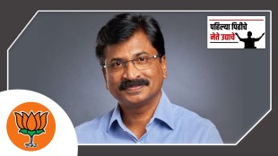 Rahul Chikode, Kolhapur, BJP, young politician
