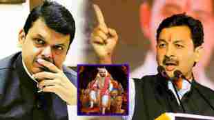 devendra fadnavis ad sambhajiraje chhatrapati and shivaji maharaj
