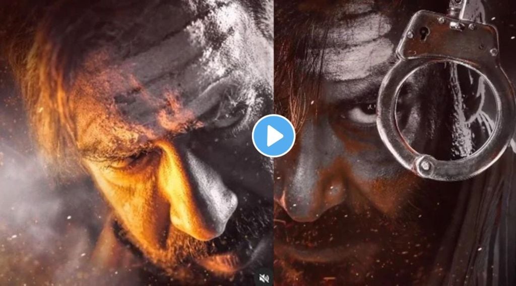 bhola teaser ajay devgn bhola
