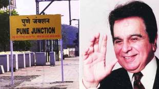 dilip kumar pune connection