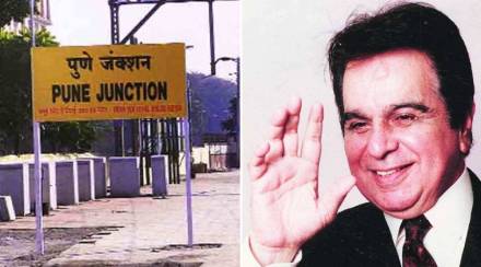 dilip kumar pune connection dilip kumar pune connection