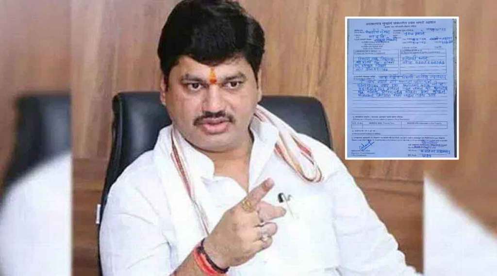 धनंजय मुंडे यांच्या कार्यालयातून नव्हे…परळीतून ‘या’ व्यक्तीने केला होता पैशांसाठी फोन!