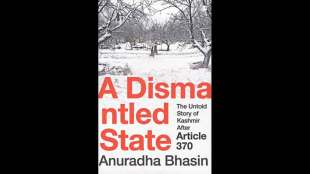 book review a dismantled state the untold story of kashmir after article 370