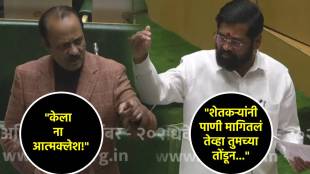 eknath shinde ajit pawar