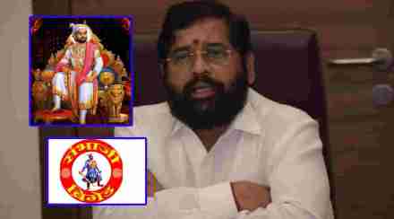 eknath shinde and sambhaji brigade and shivaji maharaj