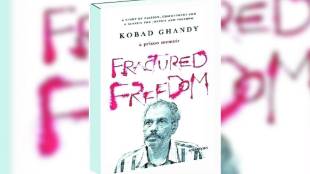fractured freedom book by kobad ghandy