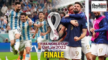 fifa worldcup final france vs argentina