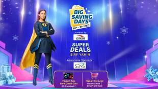 flipkart big saving days