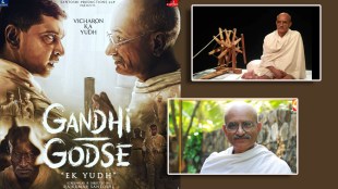 gandhi godase ek yuddha