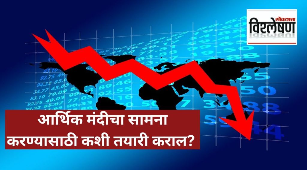 global recession global recession