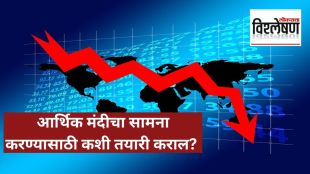 global recession
