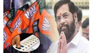 grampanchayat election