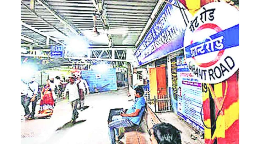 grant rd stn