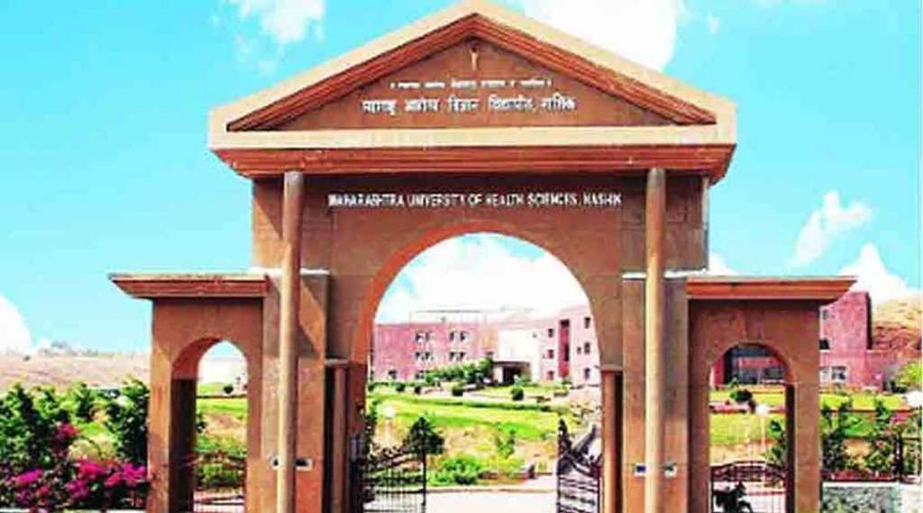 objection regarding recruitment process in university of health