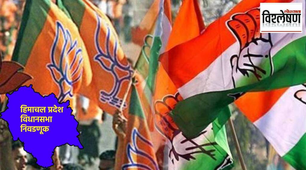 himachal pradesh election results 2022 (1) himachal pradesh election results 2022 (1)