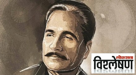 iqbal