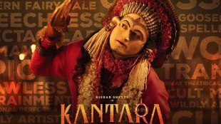 kantara