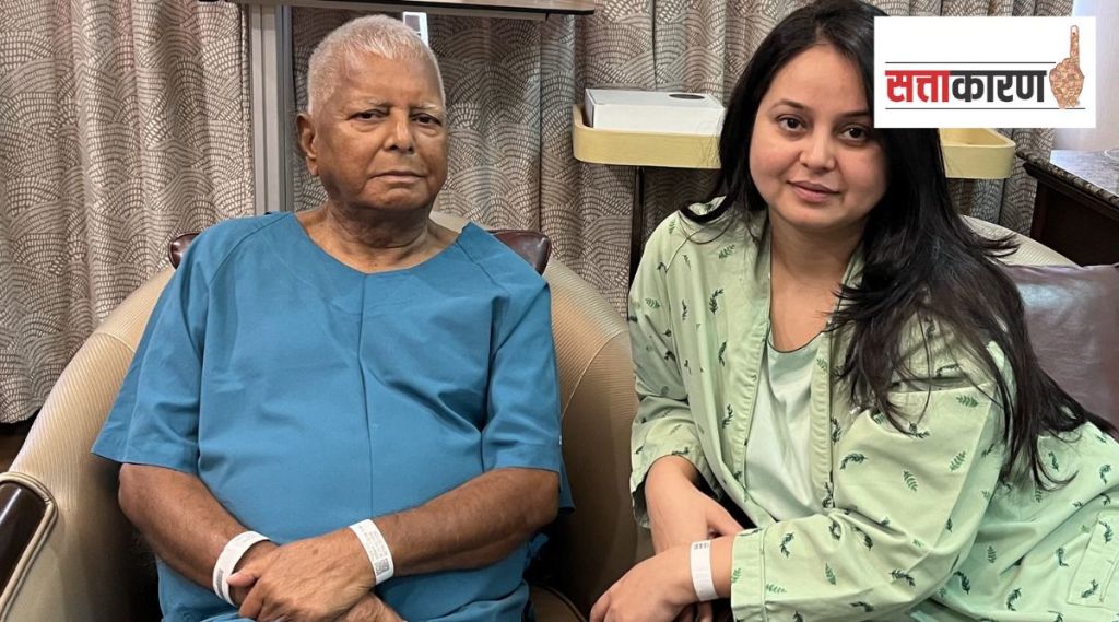 lalu prasad yadav kidney transplant