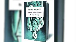 lekh book1 dead funny
