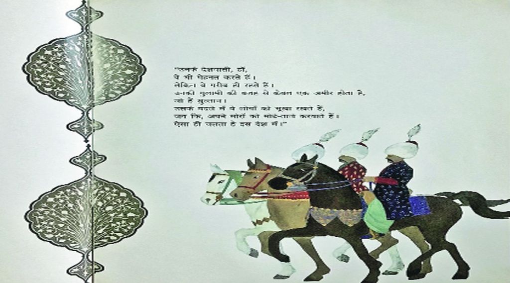 potlibaba
