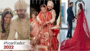 celeb Weddings 2022