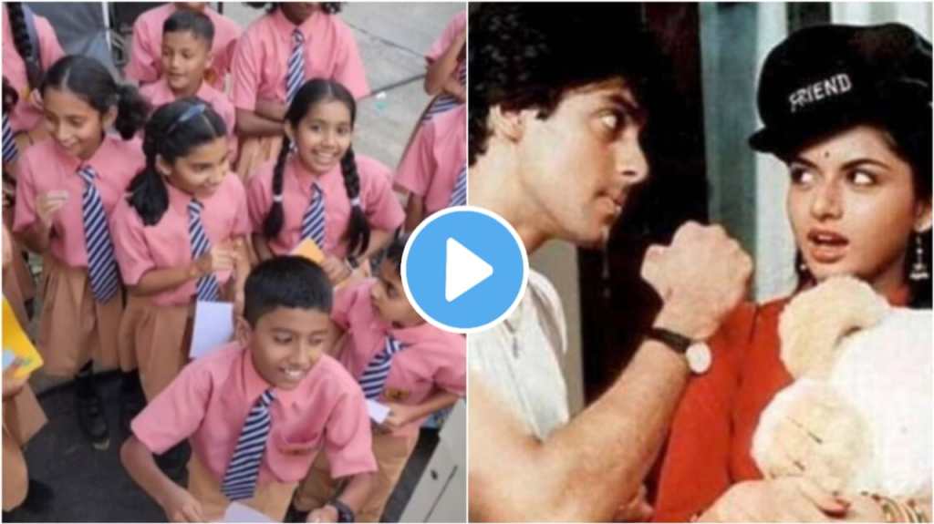 maine pyar kiya