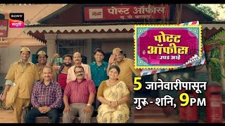 marathi serials 2023