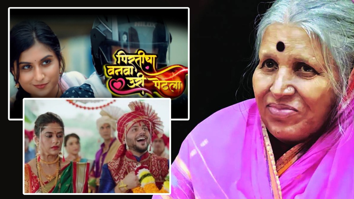 marathi serials 2023